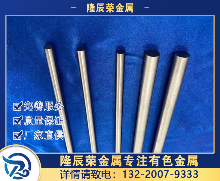 99.99%钽棒