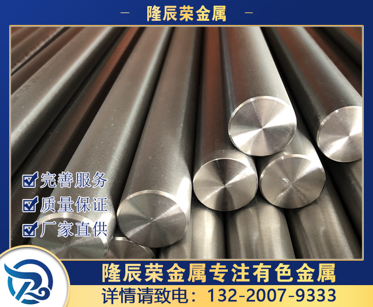 R60702锆棒