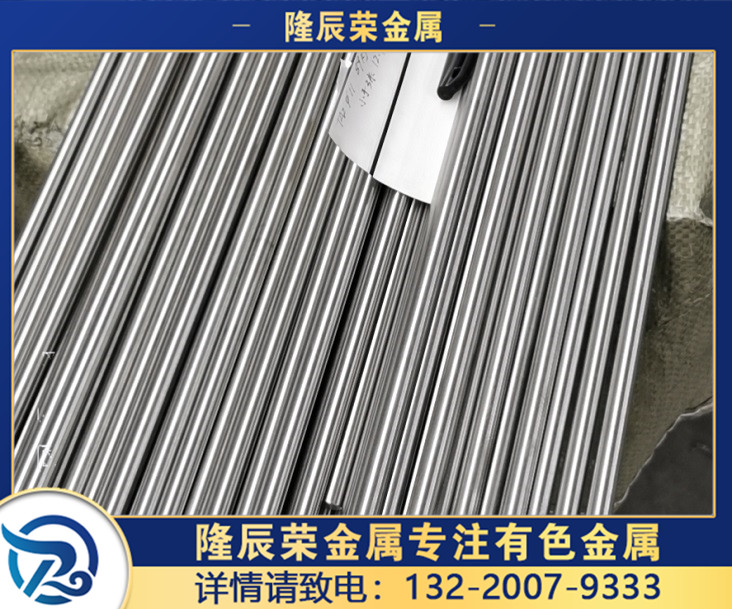 ASTM B348 GR2钛棒